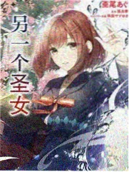 日剧《雨季不寄出的信》封面